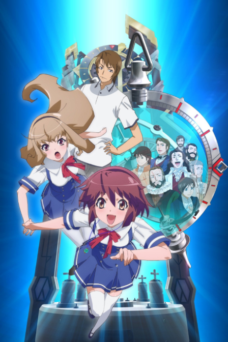 Poster di Time Travel Shoujo