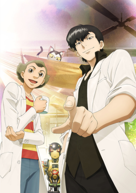 Poster di Atom: The Beginning