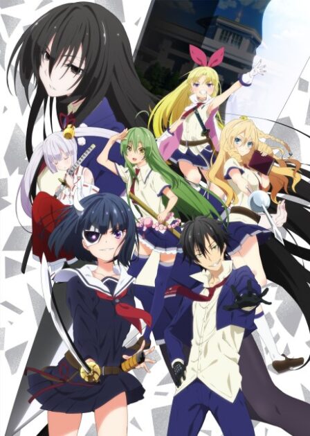 Poster di Busou Shoujo Machiavellianism