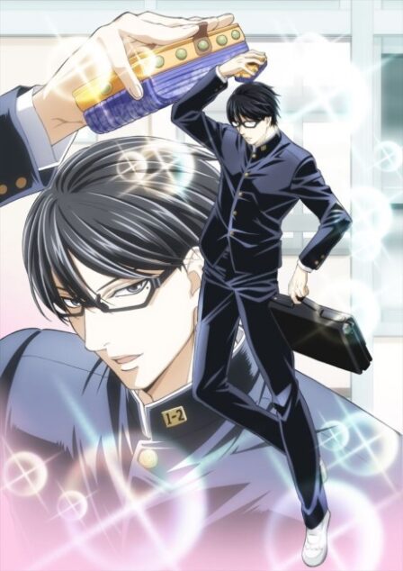 Poster di Sakamoto Desu ga? Special