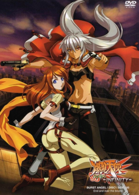 Poster di Burst Angel: Infinity