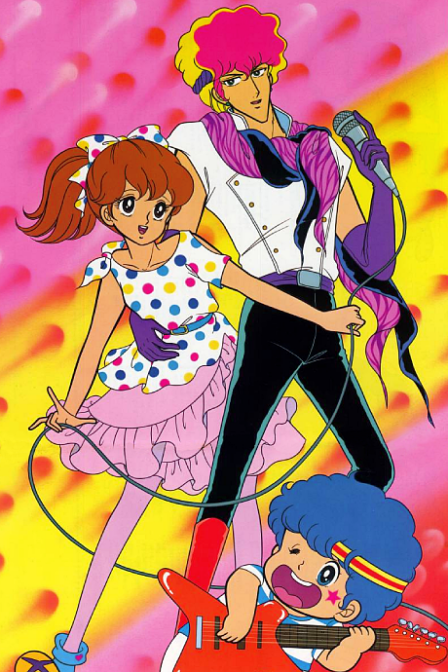 Poster di Kiss Me, Licia (ITA)