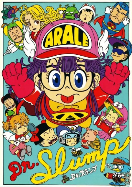 Poster di Dr. Slump: Arale-chan (ITA)
