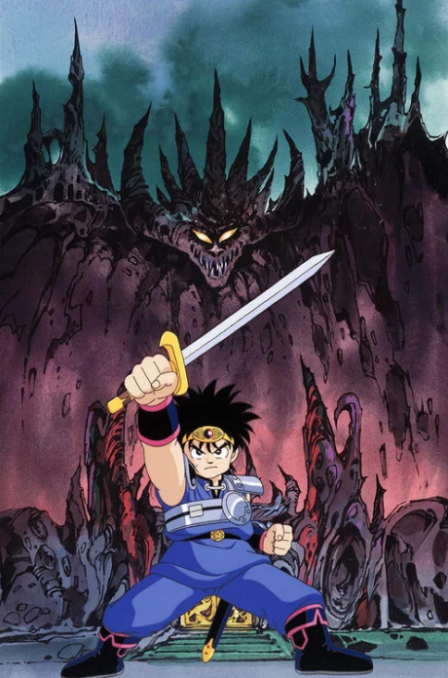 Poster di Dragon Quest: Dai no Daibouken (ITA)