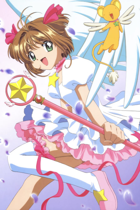 Poster di Cardcaptor Sakura (ITA)