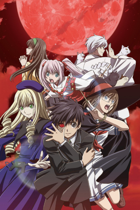 Poster di Rental Magica