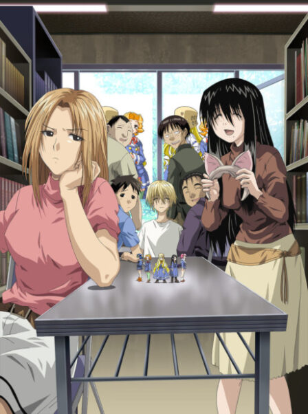 Poster di Genshiken