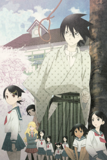 Poster di Sayonara Zetsubou Sensei