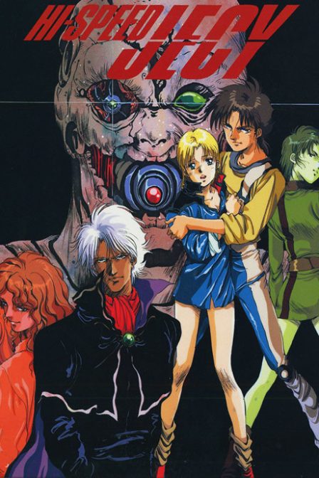 Poster di High Speed Jessie