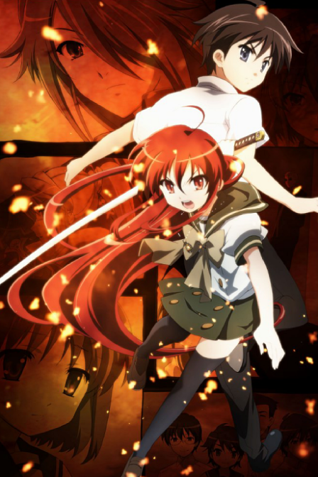 Poster di Shakugan no Shana 2