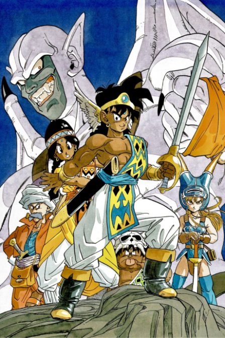 Poster di Dragon Quest: Yuusha Abel Densetsu