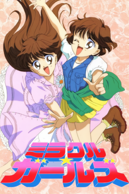 Poster di È un po' Magia per Terry e Maggie (ITA)