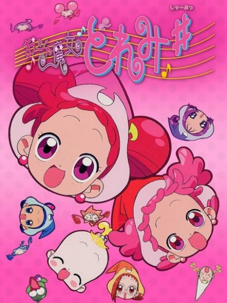 Poster di Ma che magie Doremi - Il cuore delle streghe (ITA)