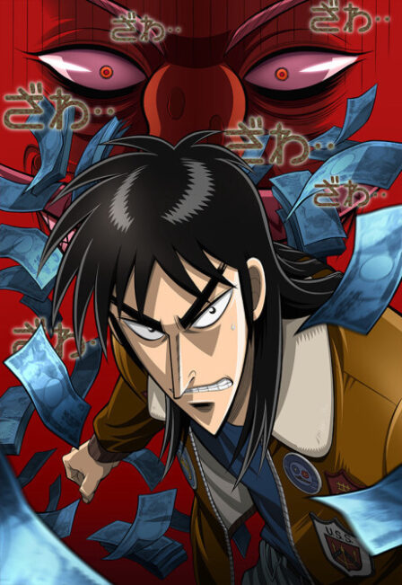 Poster di Gyakkyou Burai Kaiji: Ultimate Survivor
