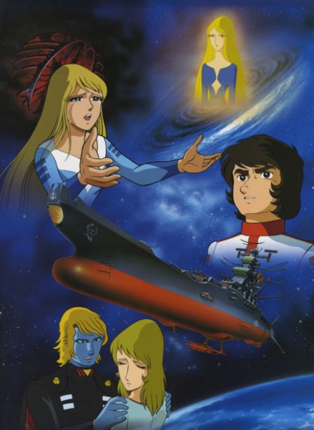 Poster di Corazzata Spaziale Yamato - The Movie 4 - Yamato per sempre (ITA)