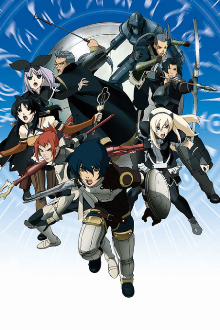 Poster di Druaga no Tou: the Aegis of URUK