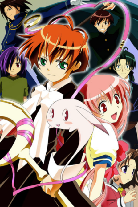 Poster di Matantei Loki RAGNAROK