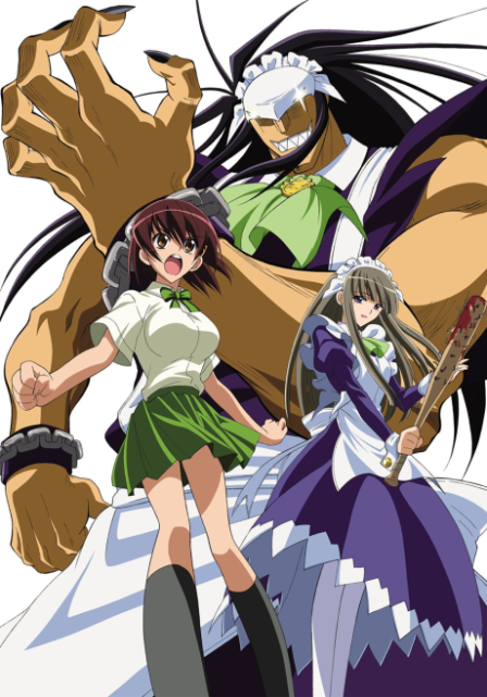 Poster di Kamen no Maid Guy