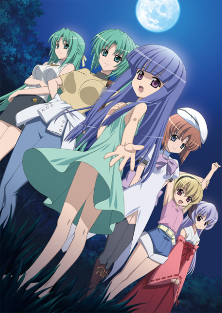 Poster di Higurashi no Naku Koro ni Rei