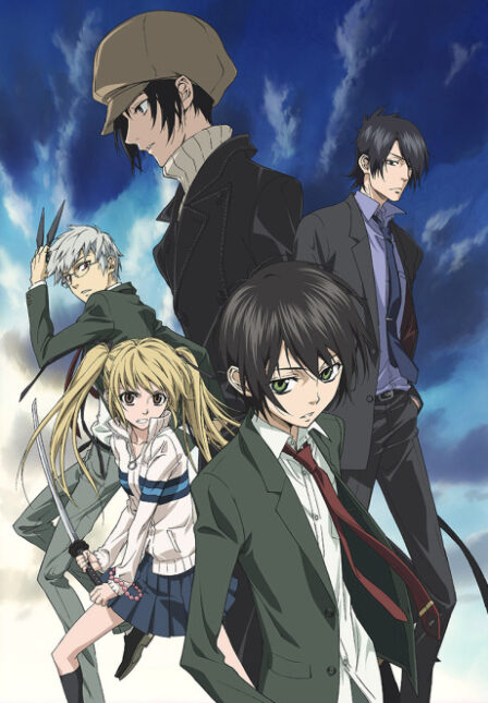Poster di Nabari no Ou (ITA)