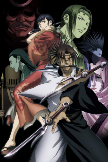 Poster di Mugen no Juunin