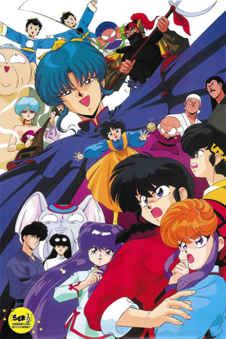 Poster di Ranma ½ - Le sette divinità della fortuna (ITA)
