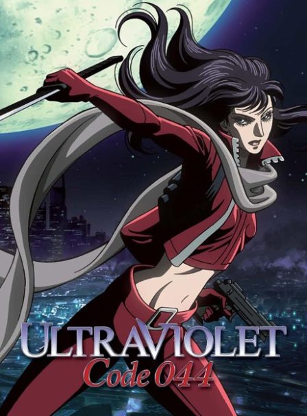 Poster di Ultraviolet: Code 044