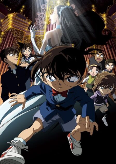 Poster di Detective Conan Movie 12: La melodia della paura (ITA)