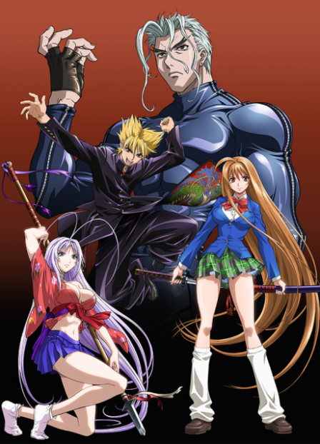 Poster di Tenjou Tenge: The Ultimate Fight (ITA)