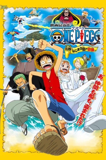Poster di One Piece Movie 02: Nejimaki-jima no Daibouken