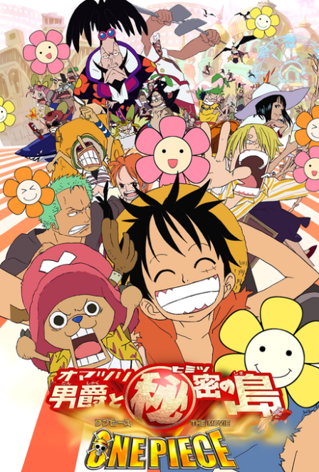 Poster di One Piece Movie 06: Omatsuri Danshaku to Himitsu no Shima (ITA)