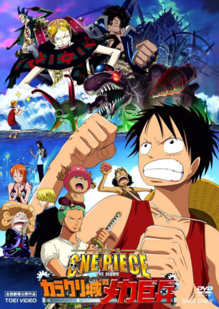 Poster di One Piece Movie 07: Karakuri-jou no Mecha Kyohei