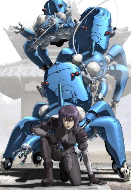Poster di Ghost in the Shell: Stand Alone Complex (ITA)