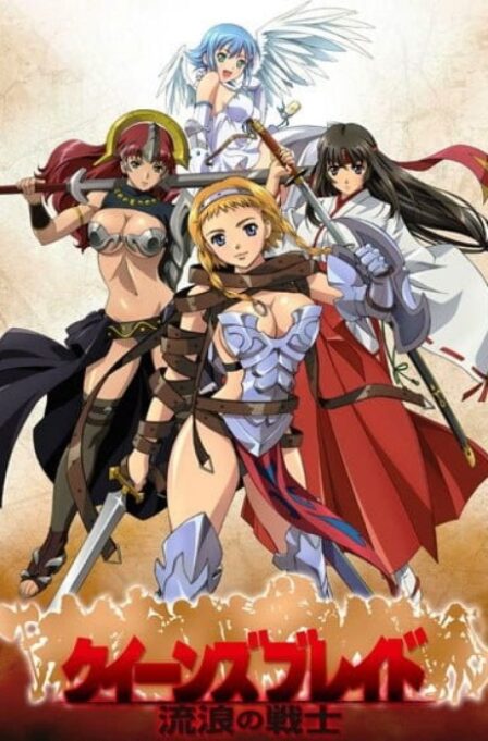 Poster di Queen's Blade: Rurou no Senshi