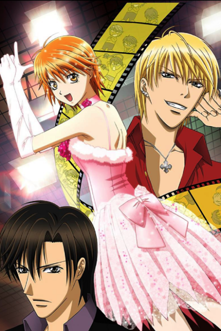Poster di Skip Beat!
