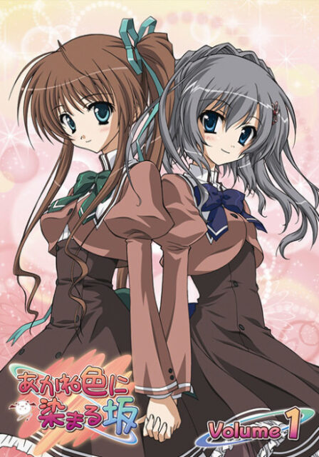 Poster di Akaneiro ni Somaru Saka