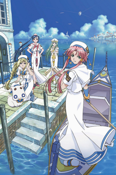 Poster di Aria the Animation (ITA)