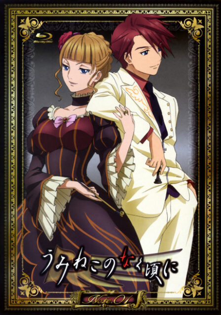 Poster di Umineko no Naku Koro ni