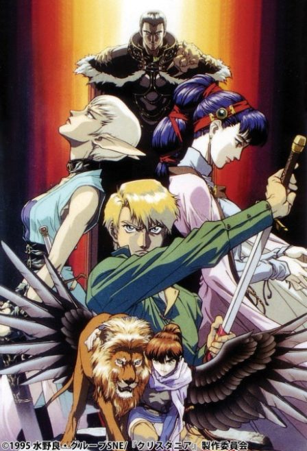 Poster di Legend of Crystania: The Motion Picture (ITA)