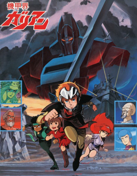 Poster di Panzer World Galient