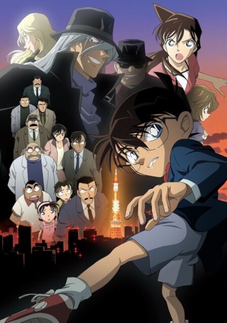 Poster di Detective Conan Movie 13: ...E le stelle stanno a guardare (ITA)