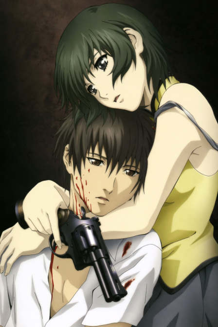 Poster di Phantom: Requiem for the Phantom