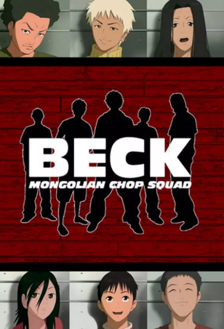 Poster di Beck: Mongolian Chop Squad (ITA)