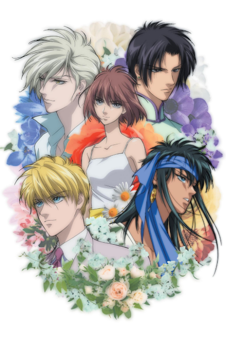 Poster di Hanasakeru Seishounen