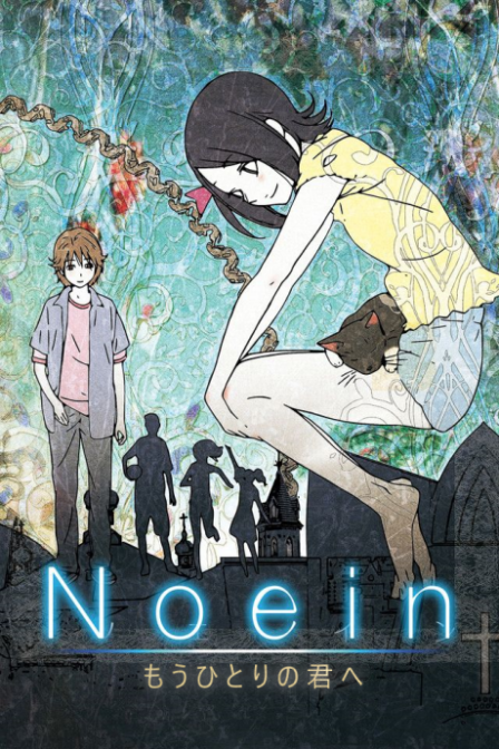 Poster di Noein: Mou Hitori no Kimi e (ITA)