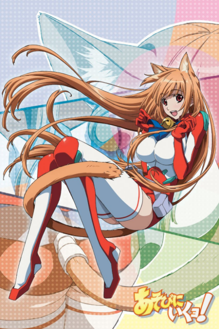 Poster di Asobi ni Iku yo!