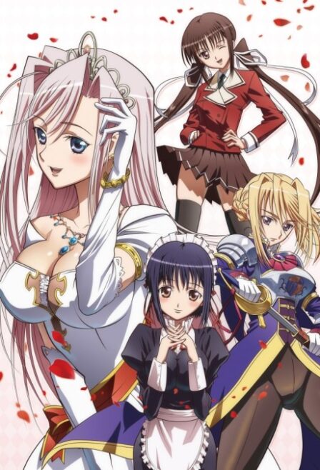 Poster di Princess Lover!