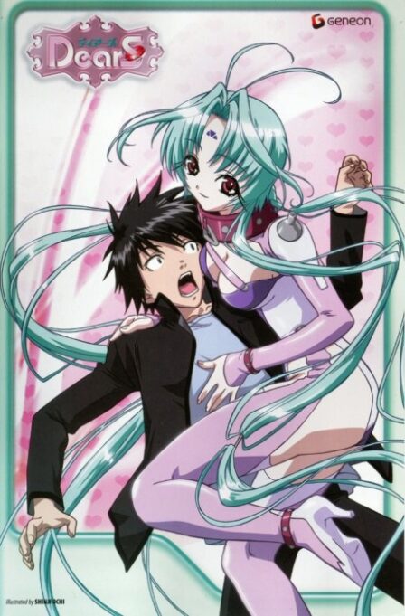 Poster di DearS: Kin no Tama Desu no?