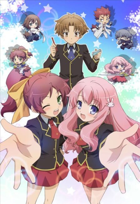 Poster di Baka to Test to Shoukanjuu