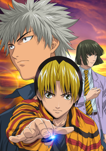 Poster di Hikaru no Go: Hokuto Hai e no Michi